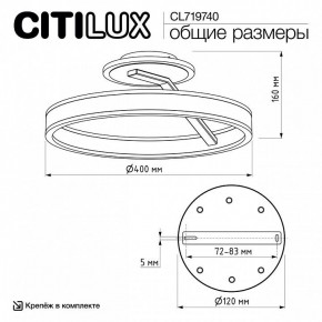 Светильник на штанге Citilux Дуэт CL719740 в Глазове - glazov.ok-mebel.com | фото 12