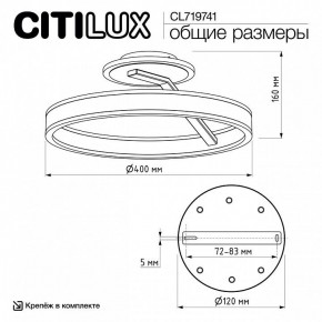 Светильник на штанге Citilux Дуэт CL719741 в Глазове - glazov.ok-mebel.com | фото 9
