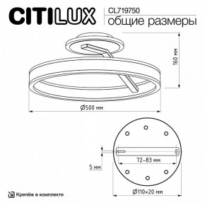 Светильник на штанге Citilux Дуэт CL719750 в Глазове - glazov.ok-mebel.com | фото 8