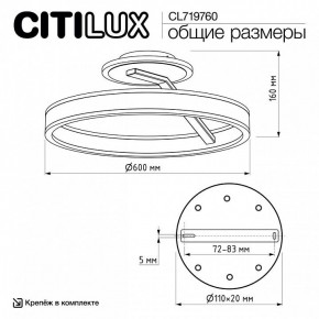 Светильник на штанге Citilux Дуэт CL719760 в Глазове - glazov.ok-mebel.com | фото 9