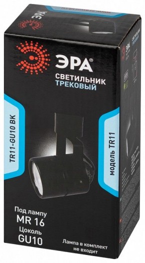 Светильник на штанге Эра  TR11-GU10 BK в Глазове - glazov.ok-mebel.com | фото 5