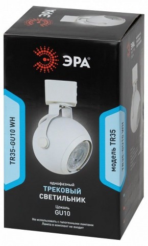 Светильник на штанге Эра  TR35-GU10 WH в Глазове - glazov.ok-mebel.com | фото 3