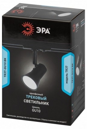 Светильник на штанге Эра  TR37-GU10 BK в Глазове - glazov.ok-mebel.com | фото 5
