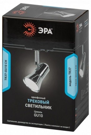 Светильник на штанге Эра  TR37-GU10 CH в Глазове - glazov.ok-mebel.com | фото 5