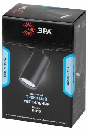Светильник на штанге Эра  TR39-GU10 BK в Глазове - glazov.ok-mebel.com | фото 4