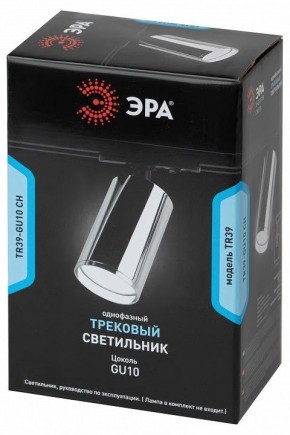 Светильник на штанге Эра  TR39-GU10 СН в Глазове - glazov.ok-mebel.com | фото 4