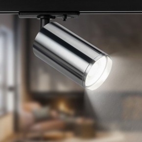 Светильник на штанге Эра  TR39-GU10 СН в Глазове - glazov.ok-mebel.com | фото 5