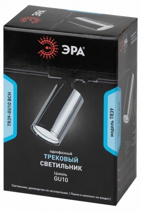 Светильник на штанге Эра  TR39-GU10 ВСН в Глазове - glazov.ok-mebel.com | фото 4