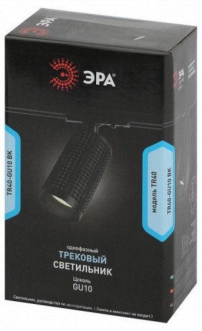 Светильник на штанге Эра  TR40-GU10 BK в Глазове - glazov.ok-mebel.com | фото 7