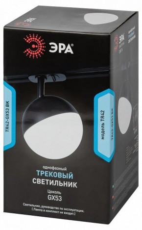 Светильник на штанге Эра  TR42-GX53 BK в Глазове - glazov.ok-mebel.com | фото 6