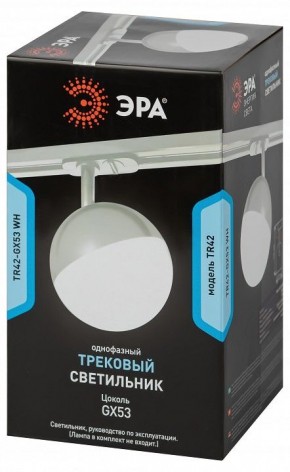Светильник на штанге Эра  TR42-GX53 WH в Глазове - glazov.ok-mebel.com | фото 6