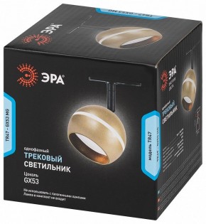 Светильник на штанге Эра  TR47 - GX53 MG в Глазове - glazov.ok-mebel.com | фото 5