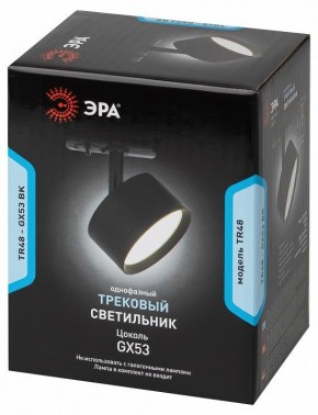 Светильник на штанге Эра  TR48 - GX53 BK в Глазове - glazov.ok-mebel.com | фото 4