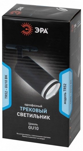 Светильник на штанге Эра  TR52 - GU10 BK в Глазове - glazov.ok-mebel.com | фото 4