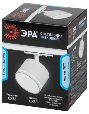 Светильник на штанге Эра  TR75 - GX53 WH в Глазове - glazov.ok-mebel.com | фото 8