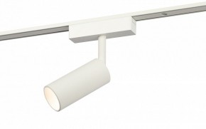 Светильник на штанге Эра  TRM-S5-3-8W4K-WH в Глазове - glazov.ok-mebel.com | фото 2