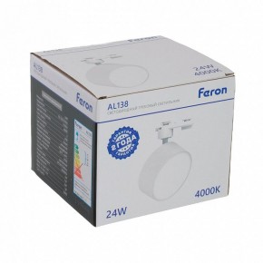 Светильник на штанге Feron AL138 51181 в Глазове - glazov.ok-mebel.com | фото 8