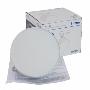 Светильник на штанге Feron AL138 51181 в Глазове - glazov.ok-mebel.com | фото 9