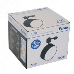 Светильник на штанге Feron AL138 51182 в Глазове - glazov.ok-mebel.com | фото 10