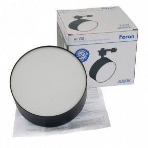 Светильник на штанге Feron AL138 51182 в Глазове - glazov.ok-mebel.com | фото 8