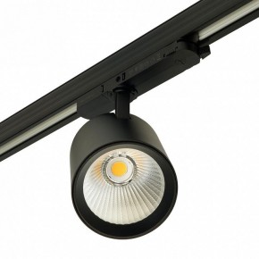 Светильник на штанге Feron TR Reflex 52059 в Глазове - glazov.ok-mebel.com | фото 10