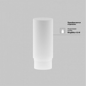 Светильник на штанге Maytoni Focus LED TR032-4-12WTW-M-DSZ-B в Глазове - glazov.ok-mebel.com | фото 7