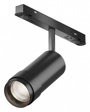 Светильник на штанге Maytoni Focus Zoom TR212-4-12WTW-DD2-Z-B в Глазове - glazov.ok-mebel.com | фото