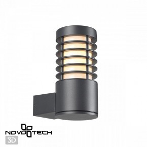 Светильник на штанге Novotech Cover 370949 в Глазове - glazov.ok-mebel.com | фото 2