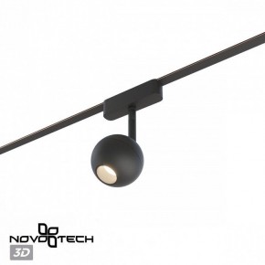 Светильник на штанге Novotech EASY 359471 в Глазове - glazov.ok-mebel.com | фото 4