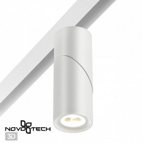 Светильник на штанге Novotech Flum 358546 в Глазове - glazov.ok-mebel.com | фото 2
