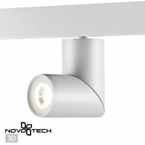 Светильник на штанге Novotech Flum 358546 в Глазове - glazov.ok-mebel.com | фото 3