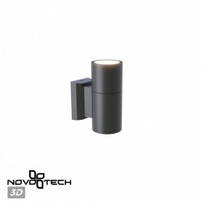 Светильник на штанге Novotech LANDSCAPE 370985 в Глазове - glazov.ok-mebel.com | фото 3