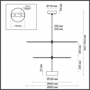 Светильник на штанге Odeon Light Felt 7035/20CA в Глазове - glazov.ok-mebel.com | фото 4