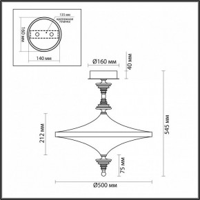 Светильник на штанге Odeon Light Ula 5404/43CL в Глазове - glazov.ok-mebel.com | фото 5