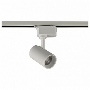 Светильник на штанге Volpe ULB-Q230 UL-00011820 в Глазове - glazov.ok-mebel.com | фото