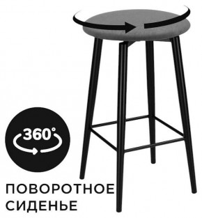 Табурет барный Гангток в Глазове - glazov.ok-mebel.com | фото