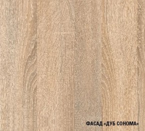 ТОМИЛЛА Кухонный гарнитур Оптима 4 (1400*2000 мм ) в Глазове - glazov.ok-mebel.com | фото 5