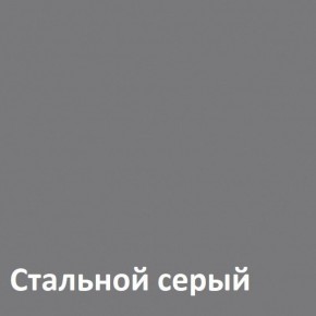 Торонто детская (модульная) в Глазове - glazov.ok-mebel.com | фото 2