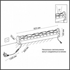 Торшер Odeon Light Waterfall 7027/16FL в Глазове - glazov.ok-mebel.com | фото 6