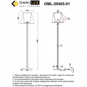 Торшер Omnilux Rimaggio OML-29405-01 в Глазове - glazov.ok-mebel.com | фото 5