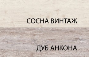 Тумба 4D1S, MONAKO, цвет Сосна винтаж/дуб анкона в Глазове - glazov.ok-mebel.com | фото 3