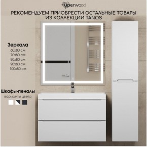 Тумба под раковину Uperwood Tanos 100 см, подвесная, белая матовая в Глазове - glazov.ok-mebel.com | фото 7