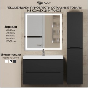 Тумба под раковину Uperwood Tanos 100 см, подвесная, черная матовая в Глазове - glazov.ok-mebel.com | фото 13