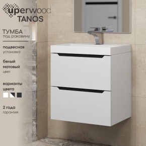 Тумба под раковину Uperwood Tanos 50 см, подвесная, белая/графит в Глазове - glazov.ok-mebel.com | фото 3