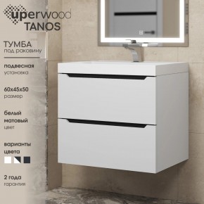 Тумба под раковину Uperwood Tanos 60 см, подвесная, белая/графит в Глазове - glazov.ok-mebel.com | фото 3