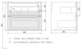 Тумба под раковину Uperwood Tanos 60 см, подвесная, черная матовая в Глазове - glazov.ok-mebel.com | фото 7