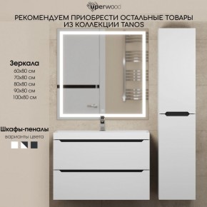 Тумба под раковину Uperwood Tanos 70 см, подвесная, белая/графит в Глазове - glazov.ok-mebel.com | фото 11