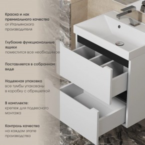 Тумба под раковину Uperwood Tanos 70 см, подвесная, белая/графит в Глазове - glazov.ok-mebel.com | фото 5