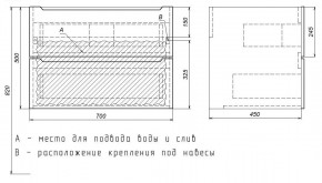 Тумба под раковину Uperwood Tanos 70 см, подвесная, белая/графит в Глазове - glazov.ok-mebel.com | фото 7
