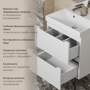 Тумба под раковину Uperwood Tanos 70 см, подвесная, белая матовая в Глазове - glazov.ok-mebel.com | фото 6